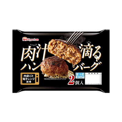 肉汁滴るハンバーグ